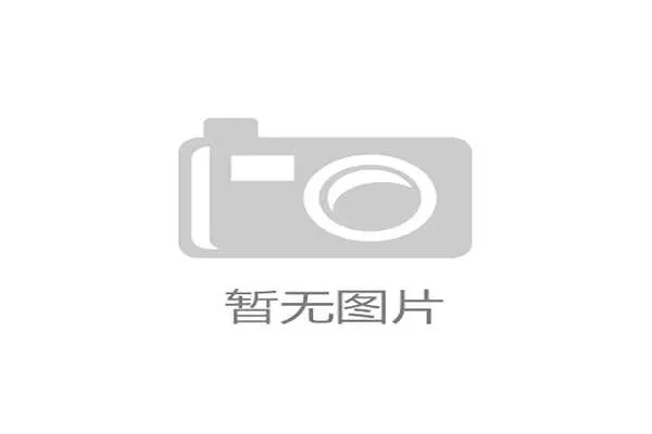 中国手球协会召开新闻发布会介绍亚洲U17锦标赛筹备工作进展情况