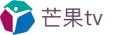 芒果TV - 网页版在线观看入口